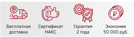 преимущества