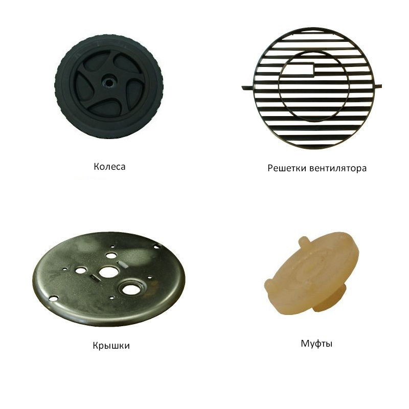 Детали корпуса